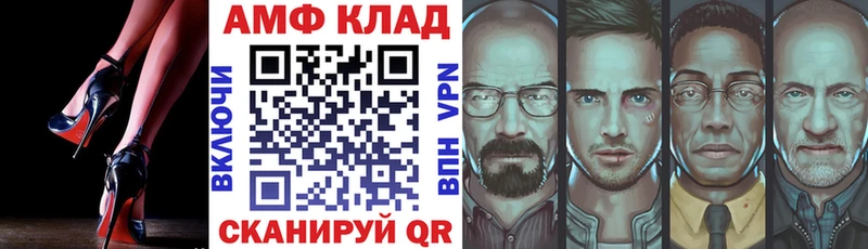 где купить   omg маркетплейс  АМФ Premium  Партизанск 