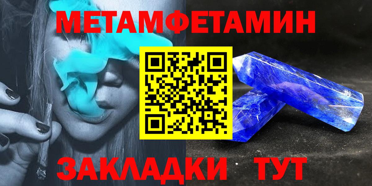 АМФ  Amphetamine 98%  Amphetamine  Вход с VPN  гидра ССЫЛКА  Партизанск 