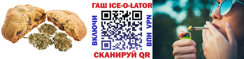 где найти Партизанск Cannafood марихуана