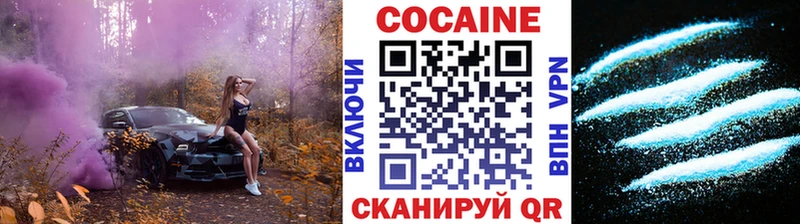 COCAIN Fish Scale  что такое наркотик  Партизанск 