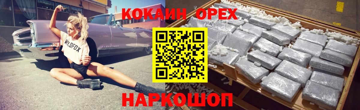 Cocaine Боливия Партизанск
