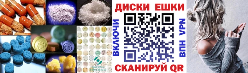 ссылка на мегу сайт  Партизанск  Экстази ешки  как найти закладки 