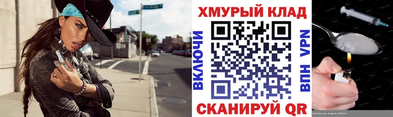 ГЕРОИН Heroin omg ссылка Партизанск
