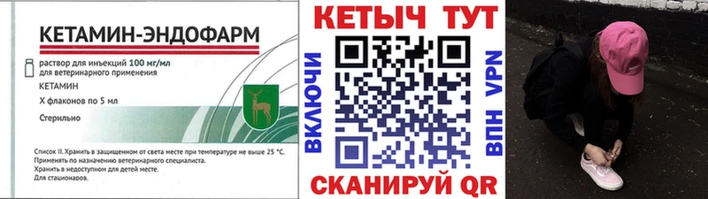 маркетплейс официальный сайт  Партизанск  Кетамин ketamine  что такое  