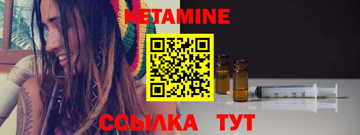 Меф мяу мяу Партизанск