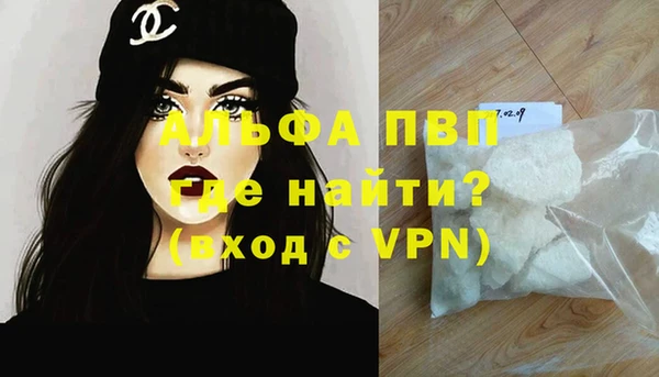 COCAINE Михайловск