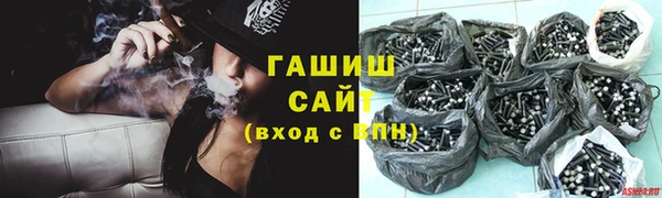 спайс Михайловка
