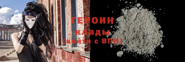 амфетамин Мегион