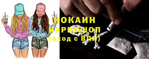 ПСИЛОЦИБИНОВЫЕ ГРИБЫ Медногорск