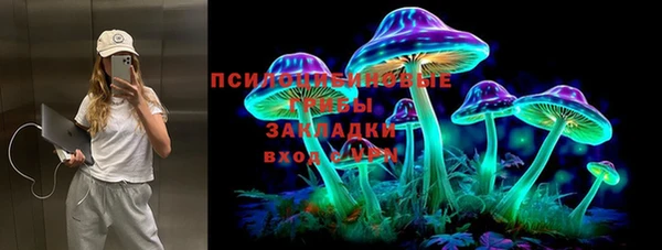 спайс Михайловка