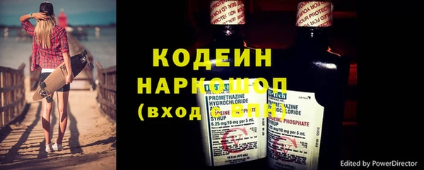 амфетамин Мегион