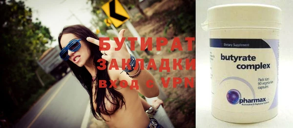 ПСИЛОЦИБИНОВЫЕ ГРИБЫ Медногорск
