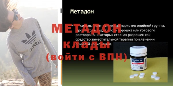 мефедрон VHQ Новоузенск