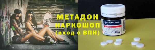 ПСИЛОЦИБИНОВЫЕ ГРИБЫ Медногорск