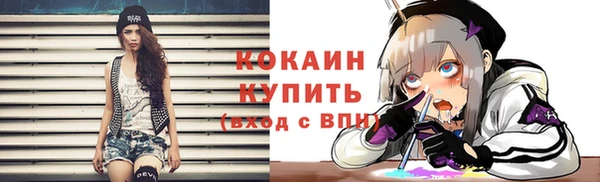 прущие крисы Михайлов