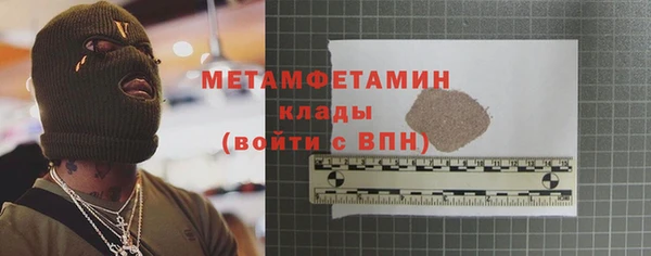 амфетамин Мегион