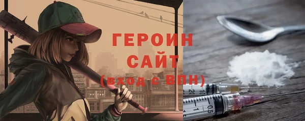 спайс Михайловка