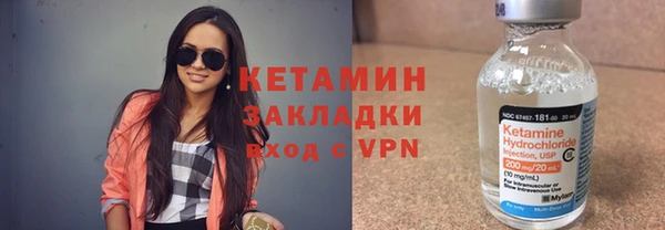 COCAINE Михайловск