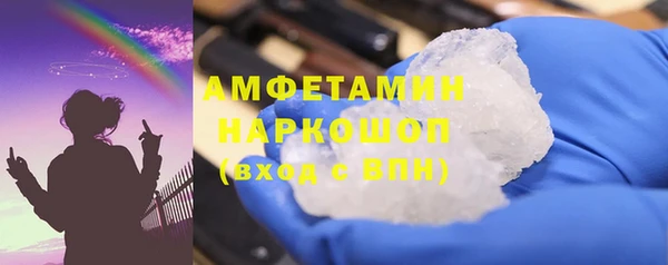 амфетамин Мегион