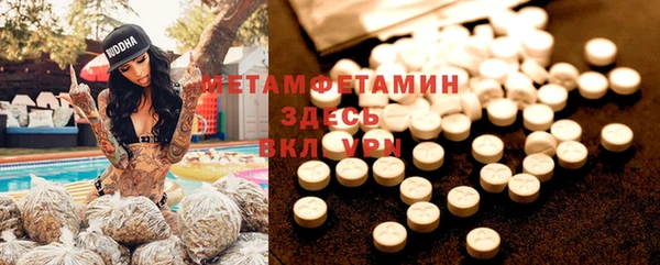 амфетамин Мегион