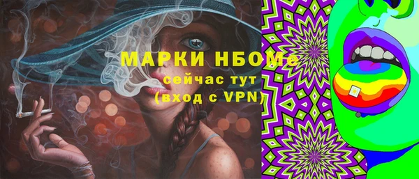 амфетамин Мегион