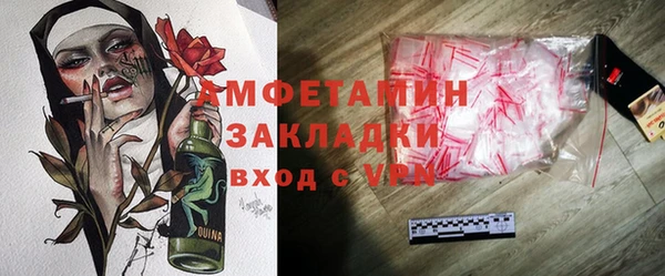 ПСИЛОЦИБИНОВЫЕ ГРИБЫ Медногорск