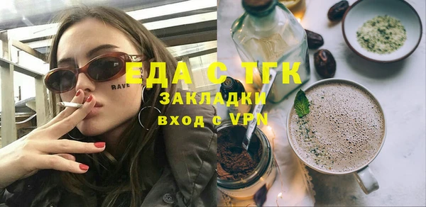 спайс Михайловка