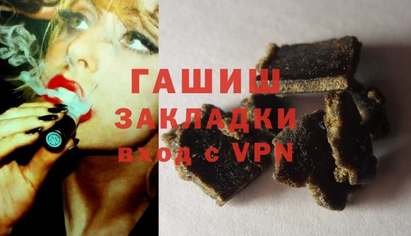 ПСИЛОЦИБИНОВЫЕ ГРИБЫ Медногорск
