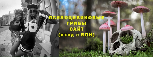 COCAINE Михайловск