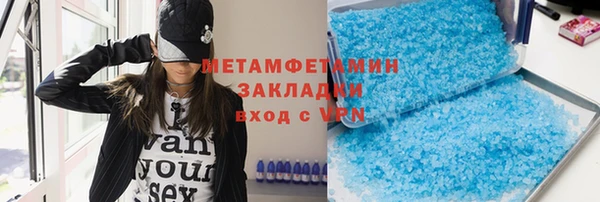 ПСИЛОЦИБИНОВЫЕ ГРИБЫ Медногорск