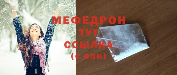 прущие крисы Михайлов