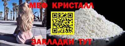экстази Гусь-Хрустальный
