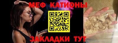 герыч Гусиноозёрск
