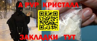 экстази Гусь-Хрустальный