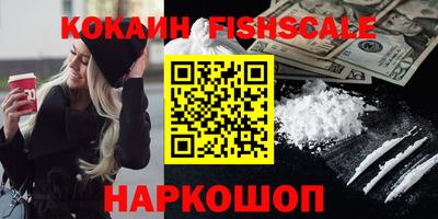 герыч Гусиноозёрск