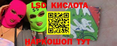 экстази Гусь-Хрустальный