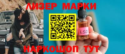 герыч Гусиноозёрск
