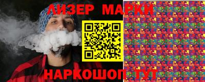 герыч Гусиноозёрск