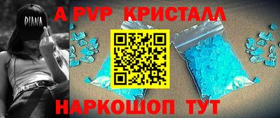 экстази Гусь-Хрустальный