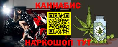 герыч Гусиноозёрск