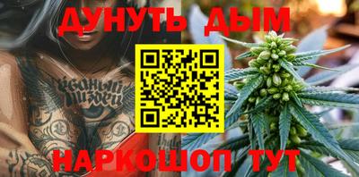 герыч Гусиноозёрск