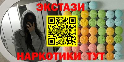 герыч Гусиноозёрск