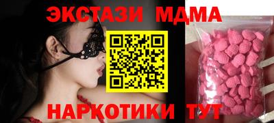 герыч Гусиноозёрск
