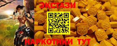 герыч Гусиноозёрск
