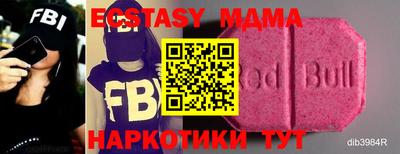 экстази Гусь-Хрустальный