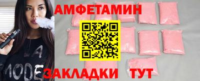 экстази Гусь-Хрустальный