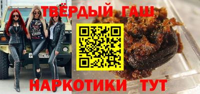 тгк Гусев