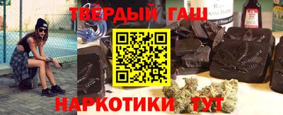 герыч Гусиноозёрск