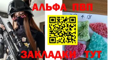 винт Абакан