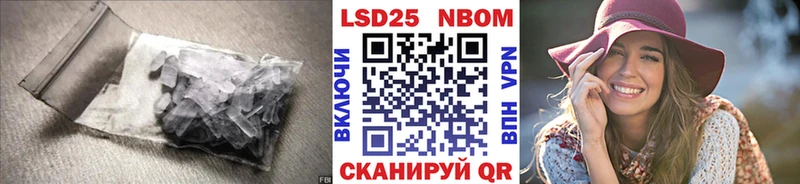 наркошоп Партизанск LSD-25 экстази ecstasy